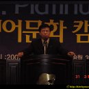 주식회사 캠프온 이미지