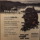 대가야호스텔 | [창녕여행3]가야의 산천은 말이 없는데_창녕 문화 역사 코스