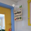 예쁜둥지어린이집 이미지