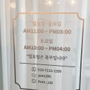 퓨어에스테틱 이미지