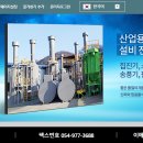 준테크 이미지