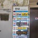 신모라사거리 궁전빌딩 앞 이미지