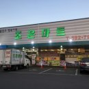 남이섬 아이린 펜션 네이버블로그