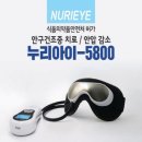 누리아이 이미지