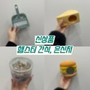 패러그린샵 동래점 이미지