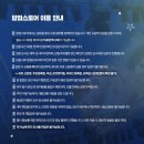 레진 팝업 2026 스파클즈 월드투어 방문 후기🌠