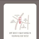 수키 헤어 이미지