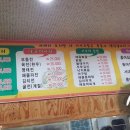 달궁전집