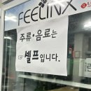 당진 삼겹살 맛집 전주식당 내돈 내산 후기 무조건 재방문 각