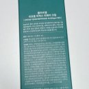 홍대피부과에서 플라비셀 방탄주사 받고 온 후기 속보크림 관리 팁까지