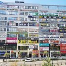 대원상가 앞 이미지