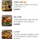 우뎅빠