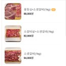 강씨네구이