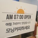 에이바우트커피강남대점 이미지