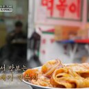 옛날맛분식 이미지