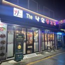 The낙원 양꼬치 | [신대방역]더 낙원 양꼬치, 신림동 양꼬치 맛집 찐 후기