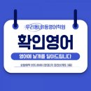 이리모현초등학교 이미지