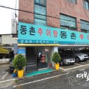 선화로45길 네이버블로그