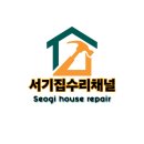 에코중앙로 66번길 | 서울용인 공간맞춤 시스템선반 설치 펜트리 만들기