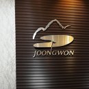 중원CC(대중제) 이미지