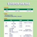 도봉-도봉-서울도봉-2200 이미지