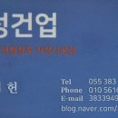 진명프라자 이미지