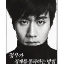 정우언니 이미지