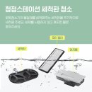 오수봉투