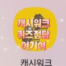 에이플러스푸드 이미지