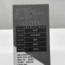 (주)하이네트웍 | 학익동 주짓수 하이클래스 주짓수 초심자의 첫 방문 후기