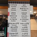 회천식당 | 양주 산북동 놀이방 있는 국밥 맛집 귀락국밥 회천본점