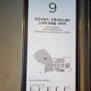 점동조경 이미지