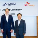 에스케이파워(SK POWER) 이미지