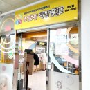 롯데리아남동구청점 | 8개월아기 가성비좋은 장난감대여 도담도담 장난감월드 검단점 이용방법