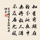 [千家詩(천가시)/全唐詩(전당시)]1-38.留盧秦卿(류노진경)/別盧秦卿(별노진경)-司空曙( 사공서 : 또는 郎士元) ＜노진경과 이별하 이미지