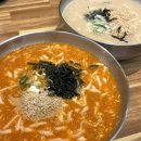 수원-1779 | [수원] 인계동 맛집 마루면가 | 가성비 좋은 장칼국수, 들깨칼국수 후기