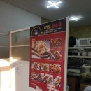 1키로 탕수육 병점점 포장후기 - 사천탕수육, 깐풍기