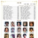 20회정기연주회 이미지