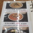 효자짬뽕 네이버블로그