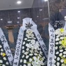 대구이로운전문장례식장