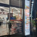 동방축산 거제고현점 이미지