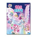 슈팅스타 - 동구 은어송로51번길 12 | 슈팅스타