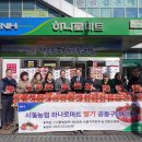 서울서남부농협하나로마트 이미지