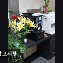 세광고시원
