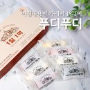 수월떡방앗간 이미지