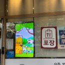 제순이네 | 제순식당 울산남구청점 리뷰: