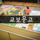 윤슬문고 이미지