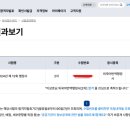 더 따뜻한 행정사 사무소 이미지