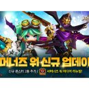 몬스터MK
