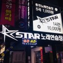 가야 노래연습장 이미지